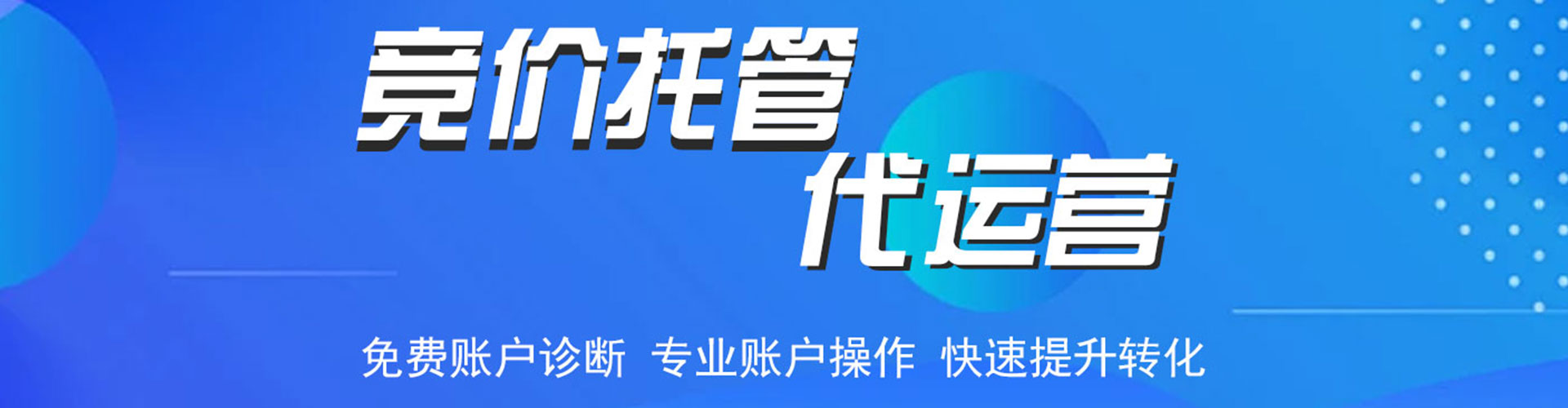 云岩百度如何推广