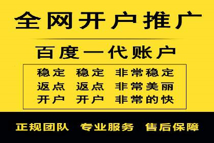 百度推广策略：中小企业的逆袭之路