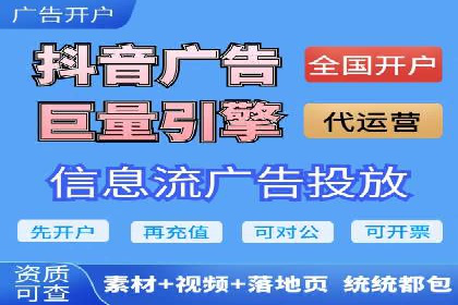竞价托管全流程：SEM的优化与执行