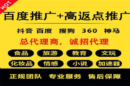 快速上手信息流广告开户：经典案例教学