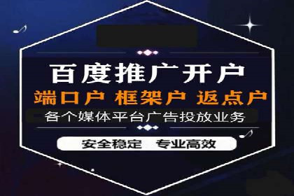 百度竞价托管运营的五大成功案例及策略