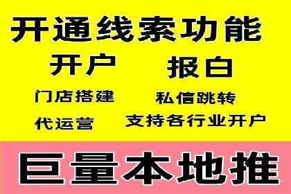 案例研究：信息流广告的创意与执行